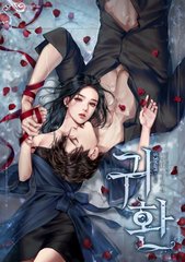 深入了解 厨房Play塞胡萝卜